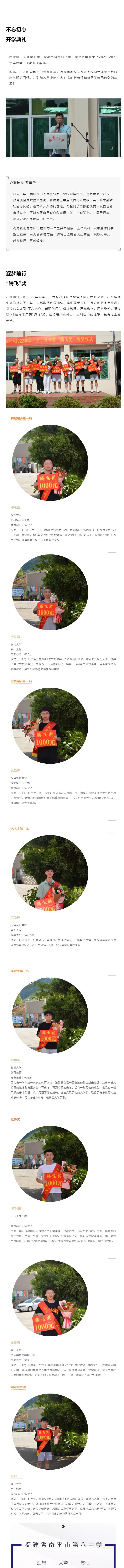 �����������ƵZǰ��|��ƽ�����_�W(xu��)��Y�ߡ��v�w����(ji��ng)?l��)C��(ji��ng)�xʽ
