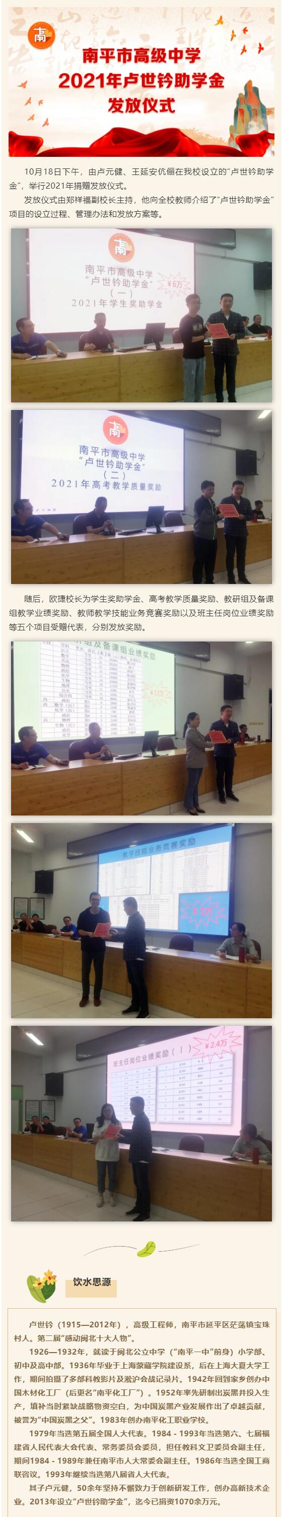 ��ƽ�и߼��ЌW(xu��)���ľ�ٛ�����R���j���W(xu��)�𡱰l(f��)�Ńxʽ