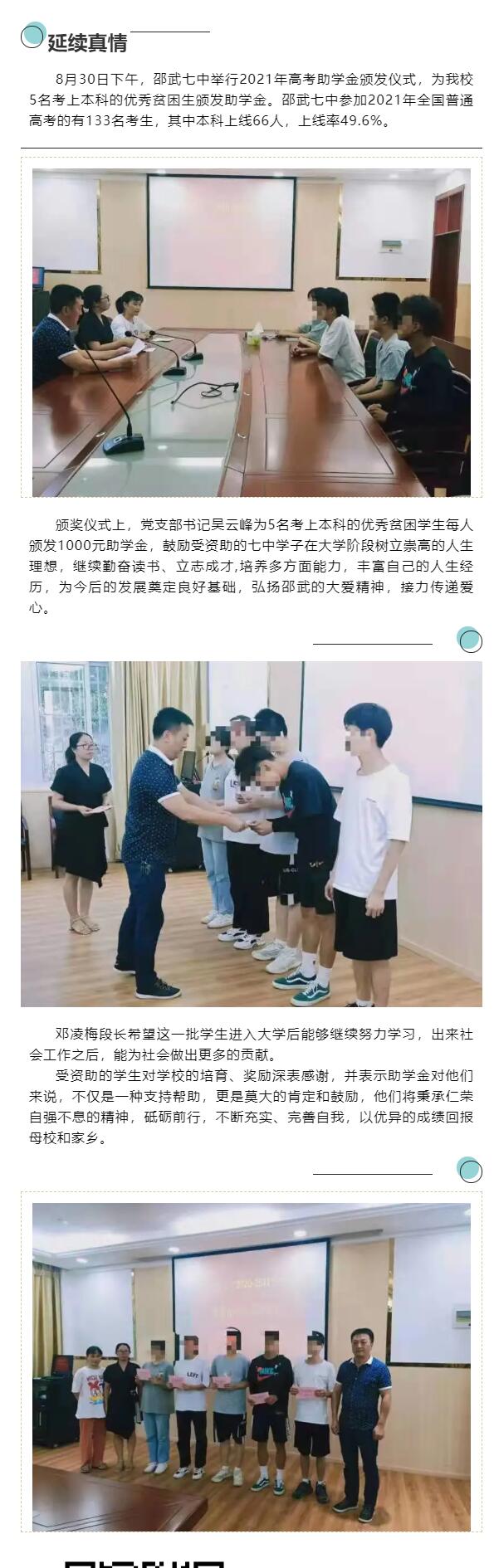 �����е����ЌW(xu��)���m(x��)�����������߿���(y��u)��ؚ����