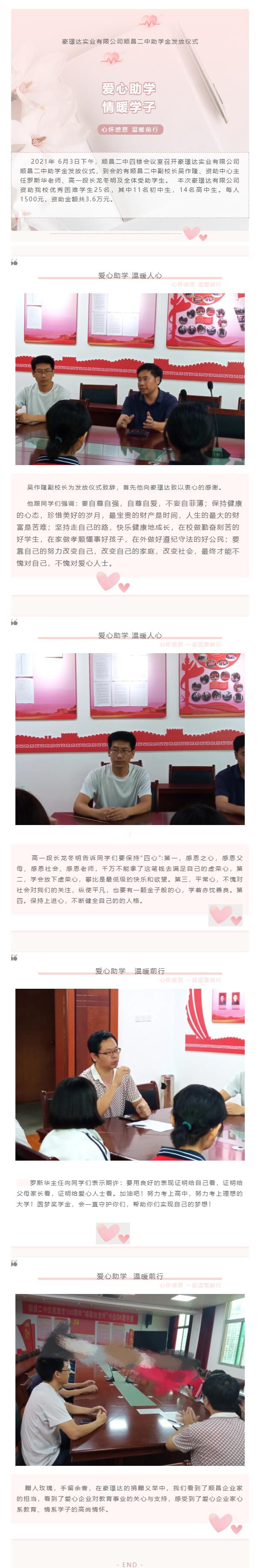 혲��h�ڶ��ЌW(xu��)�������W(xu��) ��ů�W(xu��)�ӡ������Z�_(d��)���W(xu��)��l(f��)�Ńxʽ