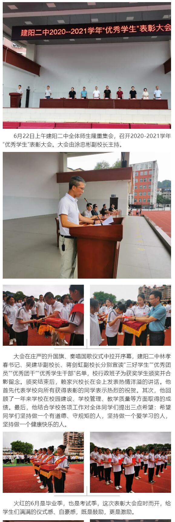 ��ꖶ������_2020-2021�W�ꡰ��(y��u)��W�������ô��