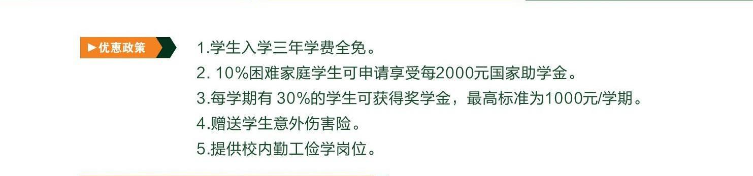 <a href=http://www.tzshuifang.com/school-360/ target=_blank class=infotextkey>�����ڶ��p���I(y��)�W(xu��)У</a>��������