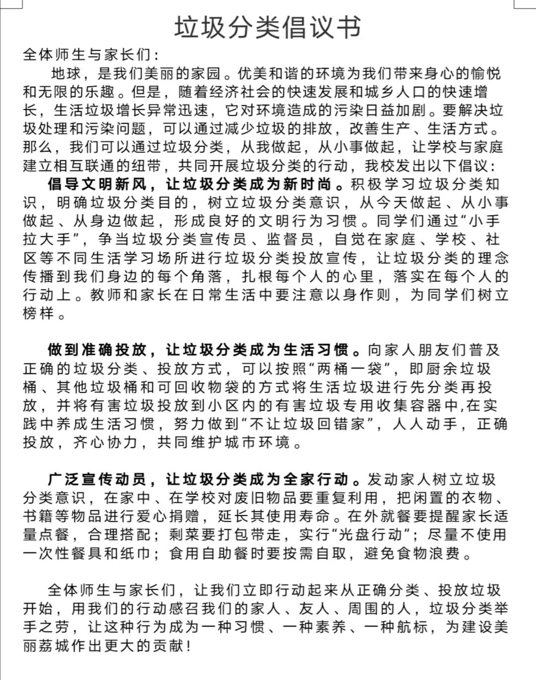 ������ɽ�ЌW(xu��)