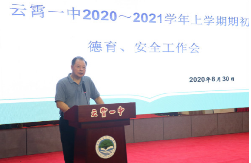 ����һ�����_2020-2021�W���όW���ڳ�������ȫ�������h