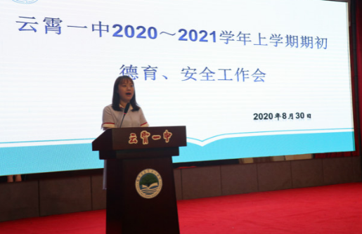 ����һ�����_2020-2021�W���όW���ڳ�������ȫ�������h