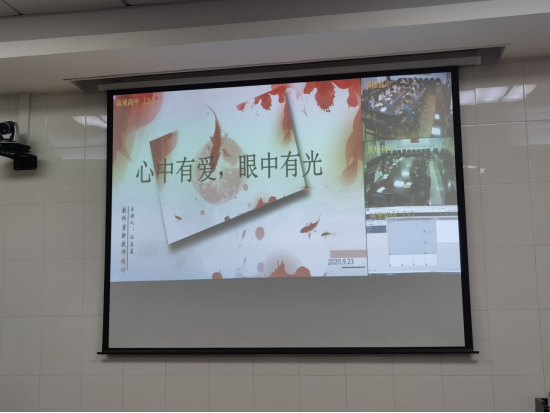 �����А��������й⡪����ͬ�ЌW(xu��)���_�����̎���Ӗ(x��n)��(hu��)�h