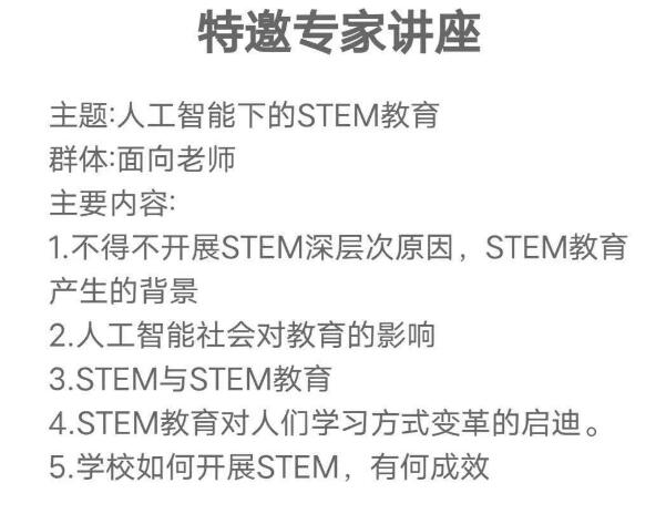 ��������˼�����} �����B�Tʮ�пƼ�����ϵ���v��֮һ
