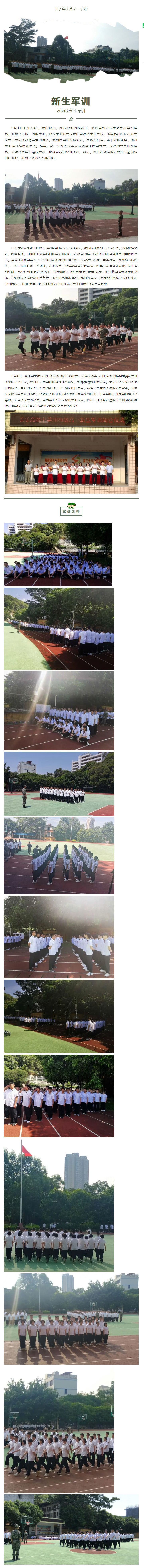 �L(zh��ng)��(l��)�߼�(j��)�ЌW(xu��)2020��(j��)��һ����܊Ӗ(x��n)