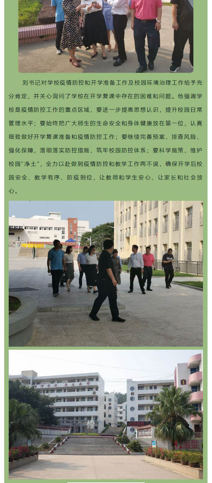 ��(qi��ng)���ƌW(xu��)���� �_����(f��)�n��ȫ