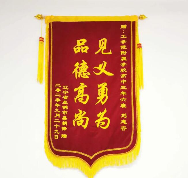 ������������L(f��ng)��ʧ�����B�T(m��n)���W(xu��)Ժ���ٌW(xu��)У