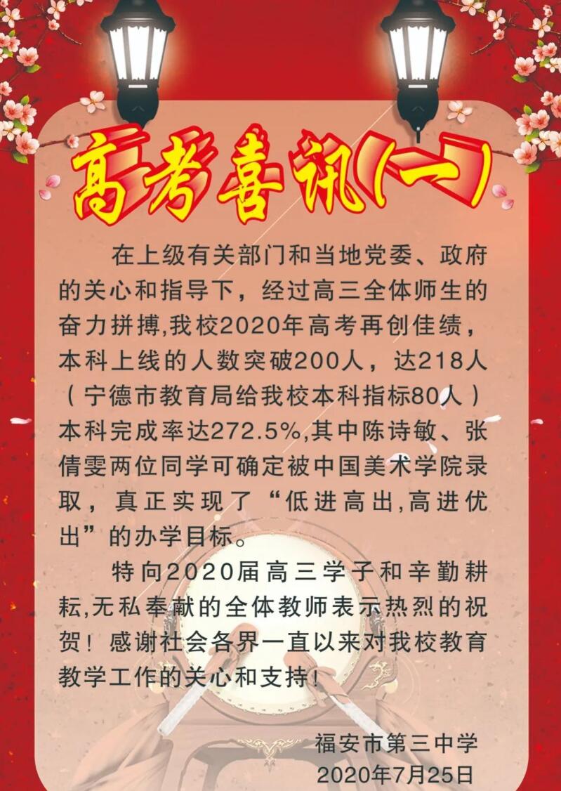 �߿�ϲӍ������У2020��߿��ل�(chu��ng)�ѿ���