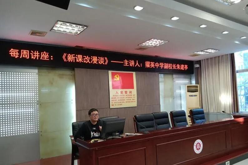 ӭ�Ӹ߿��ĸ� ��(chu��ng)�½���·�� ������������ЌW(xu��)�e���¸߿�������(chu��ng)�½�����(sh��)ʩ·�����}�v��