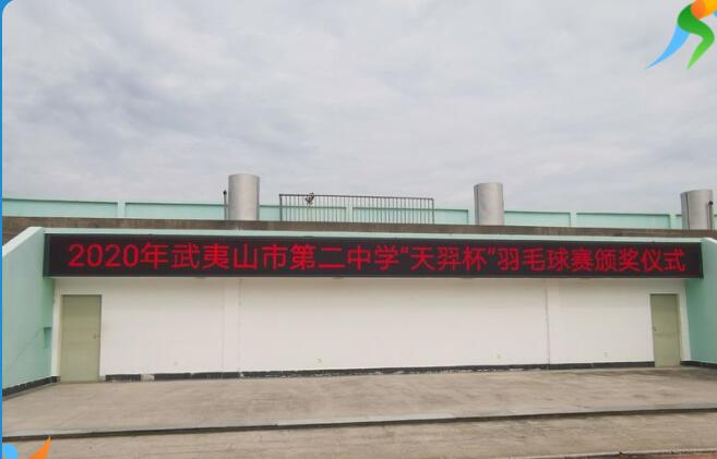 ���P(y��ng)���� չ�F(xi��n)�L(f��ng)�ɡ�������ɽ�еڶ��ЌW(xu��)�e�k�����౭����ë��ِ