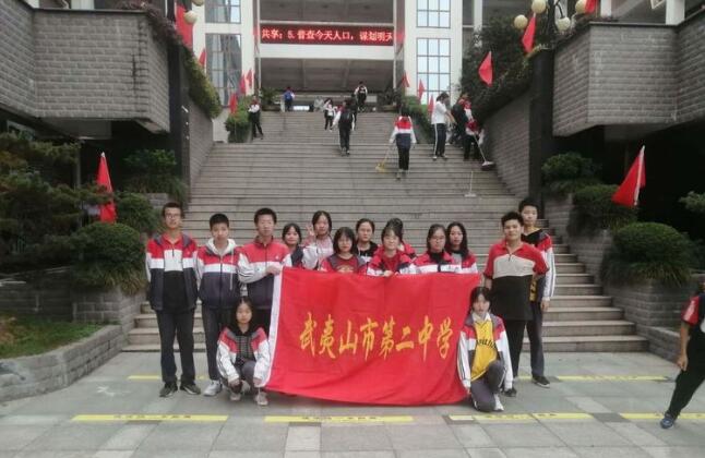 ����ɽ�еڶ��ЌW(xu��)�_չ���͜�ů���I(xi��n)���ġ��L��ɽ�f���ϻ��(d��ng)