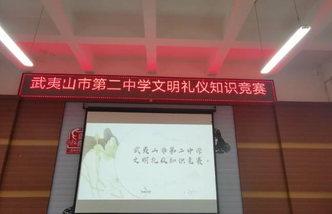 ����ɽ�еڶ��ЌW(xu��)�e�k�����Y�x֪�R(sh��)��(j��ng)ِ