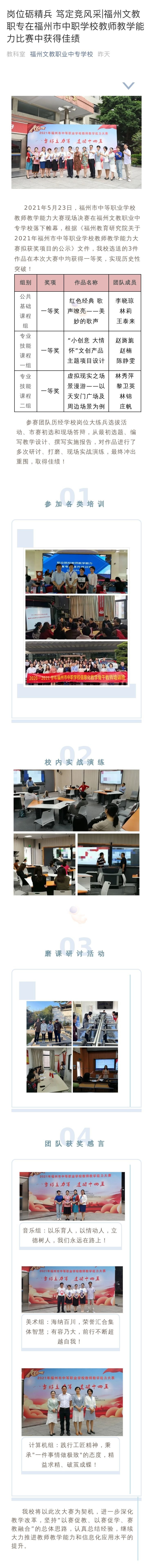 <a href=http://www.tzshuifang.com/school-432/ target=_blank class=infotextkey>�����Ľ��I(y��)�Ќ��W(xu��)У</a>�ڸ��������W(xu��)У�̎��̌W(xu��)������ِ�Ы@�üѿ�