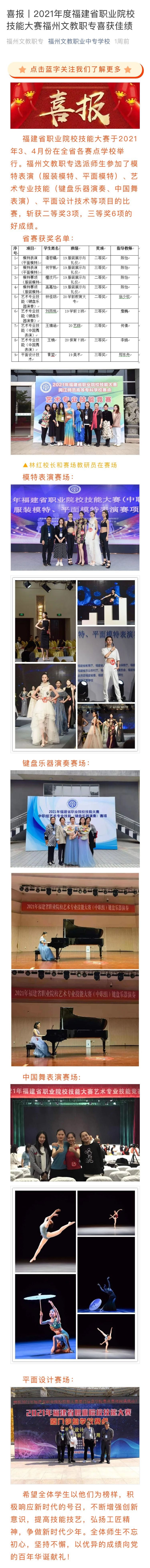 <a href=http://www.tzshuifang.com/school-432/ target=_blank class=infotextkey>�����Ľ��I(y��)�Ќ��W(xu��)У</a>2021��ȸ���ʡ�I(y��)ԺУ���ܴ�ِϲ�@�ѿ�