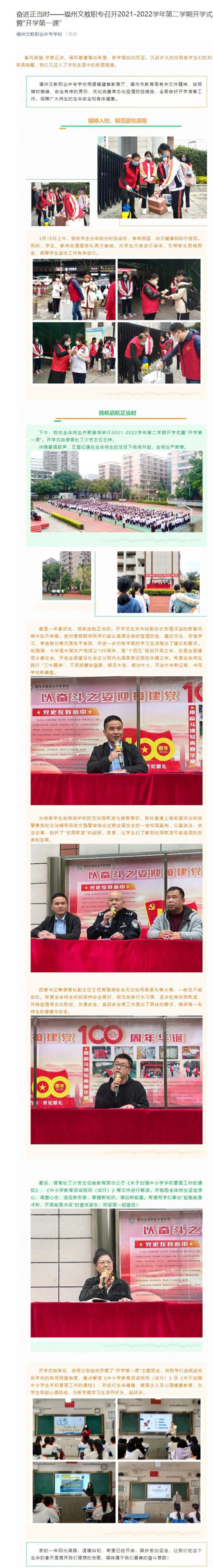 <a href=http://www.tzshuifang.com/school-432/ target=_blank class=infotextkey>�����Ľ��I(y��)�Ќ��WУ</a>���_2021-2022�W��ڶ��W���_�Wʽ�ߡ��_�W��һ�n��