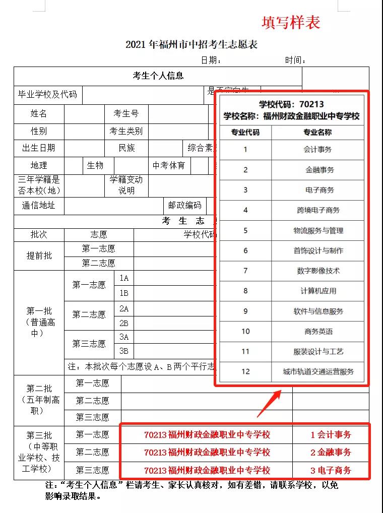 <a href=http://www.tzshuifang.com/school-420/ target=_blank class=infotextkey>����ؔ(c��i)�������I(y��)�Ќ�(zhu��n)�W(xu��)У</a>