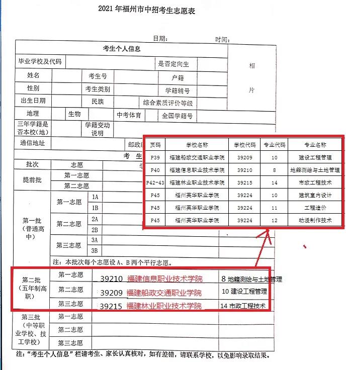 <a href=http://www.tzshuifang.com/school-436/ target=_blank class=infotextkey>���ݽ��������I(y��)�Ќ��W(xu��)У</a>