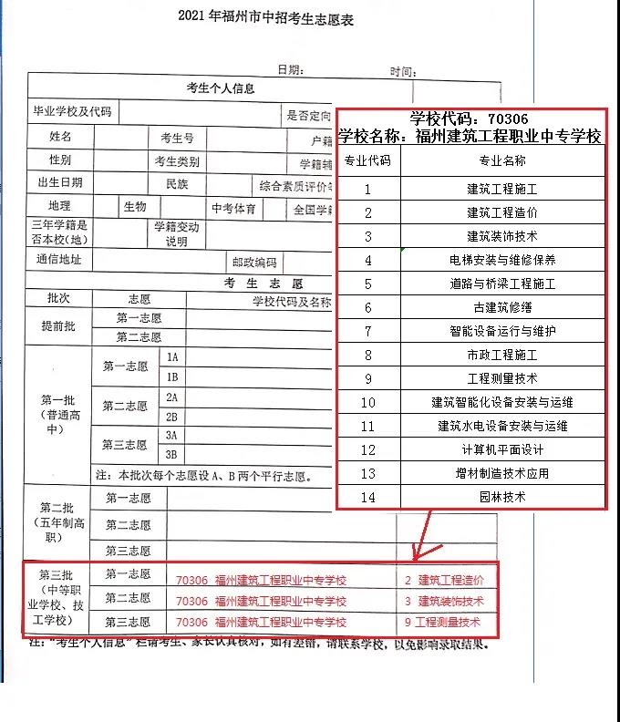 <a href=http://www.tzshuifang.com/school-436/ target=_blank class=infotextkey>���ݽ��������I(y��)�Ќ��W(xu��)У</a>