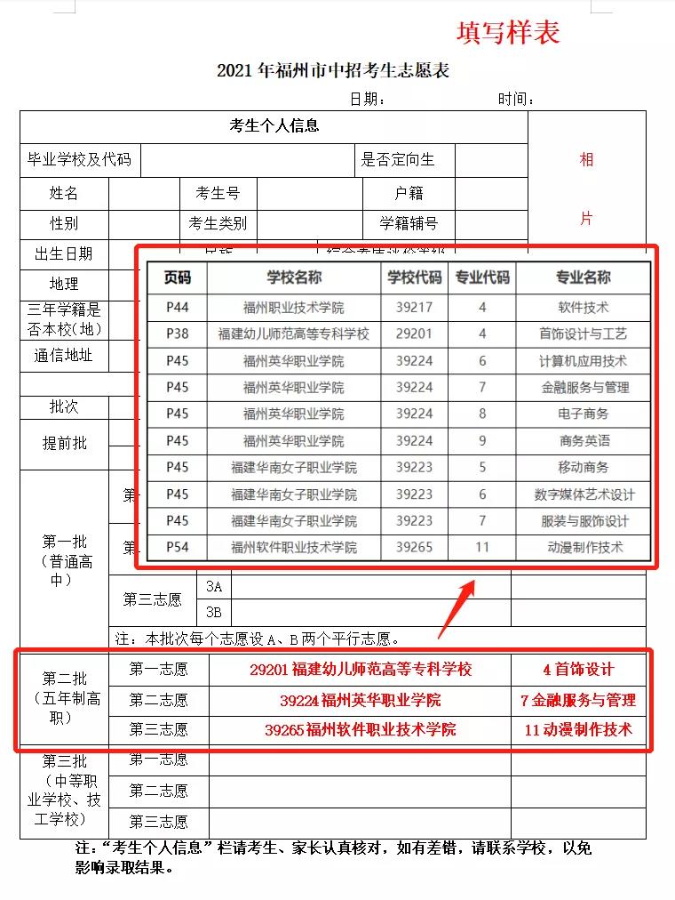 <a href=http://www.tzshuifang.com/school-420/ target=_blank class=infotextkey>����ؔ(c��i)�������I(y��)�Ќ�(zhu��n)�W(xu��)У</a>