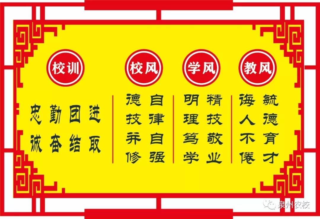 <a href=http://www.tzshuifang.com/school-373/ target=_blank class=infotextkey>Ȫ�����r(n��ng)�I(y��)�W(xu��)У</a>