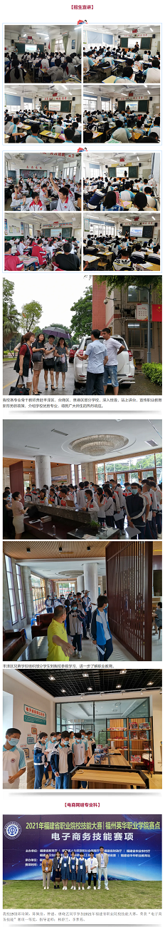 <a href=http://www.tzshuifang.com/school-363/ target=_blank class=infotextkey>泉州工商旅游職業(yè)中專學(xué)校</a>
