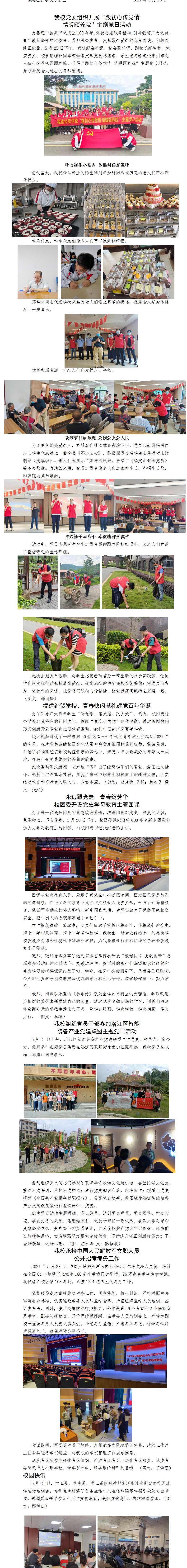 <a href=http://www.tzshuifang.com/school-358/ target=_blank class=infotextkey>������(j��ng)�Q�WУ</a>