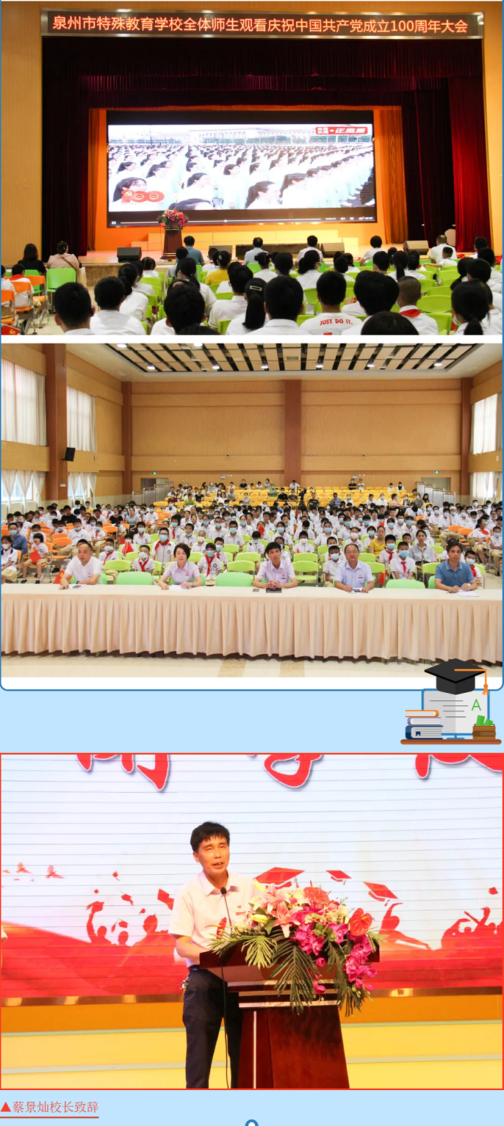 <a href=http://www.tzshuifang.com/school-3208/ target=_blank class=infotextkey>Ȫ������������W(xu��)У</a>