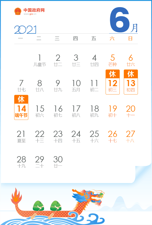 Ȫ�ݺ��z���Q(m��o)�W(xu��)Ժ