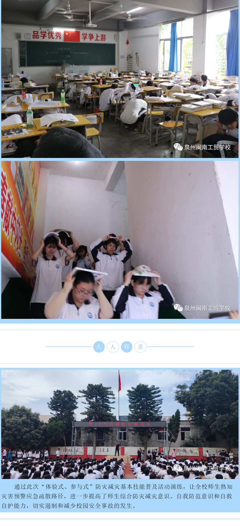 <a href=http://www.tzshuifang.com/school-449/ target=_blank class=infotextkey>Ȫ���}�Ϲ��Q(m��o)�W(xu��)У</a>