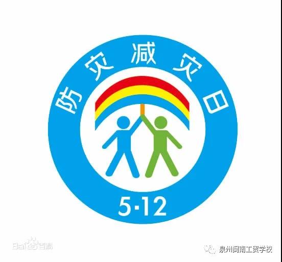 <a href=http://www.tzshuifang.com/school-449/ target=_blank class=infotextkey>Ȫ���}�Ϲ��Q(m��o)�W(xu��)У</a>