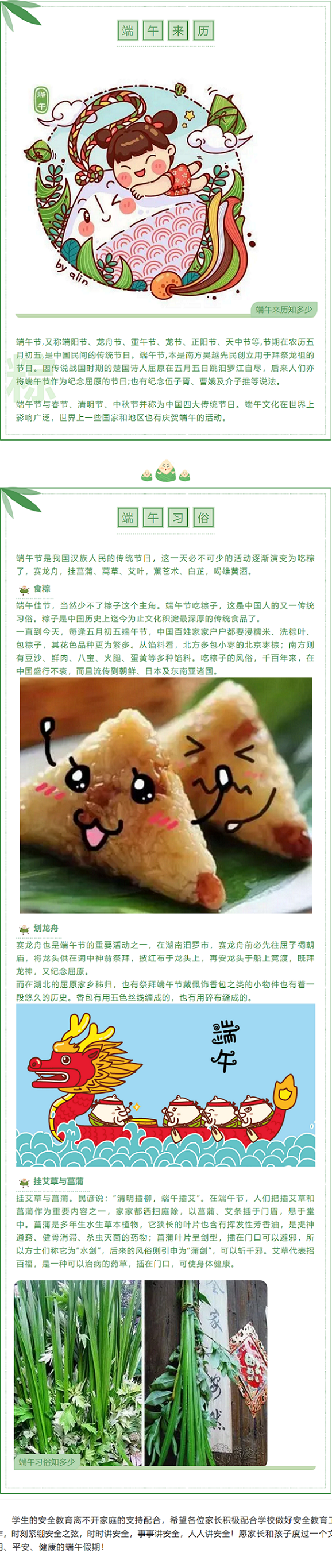 Ȫ�ݺ��z���Q(m��o)�W(xu��)Ժ