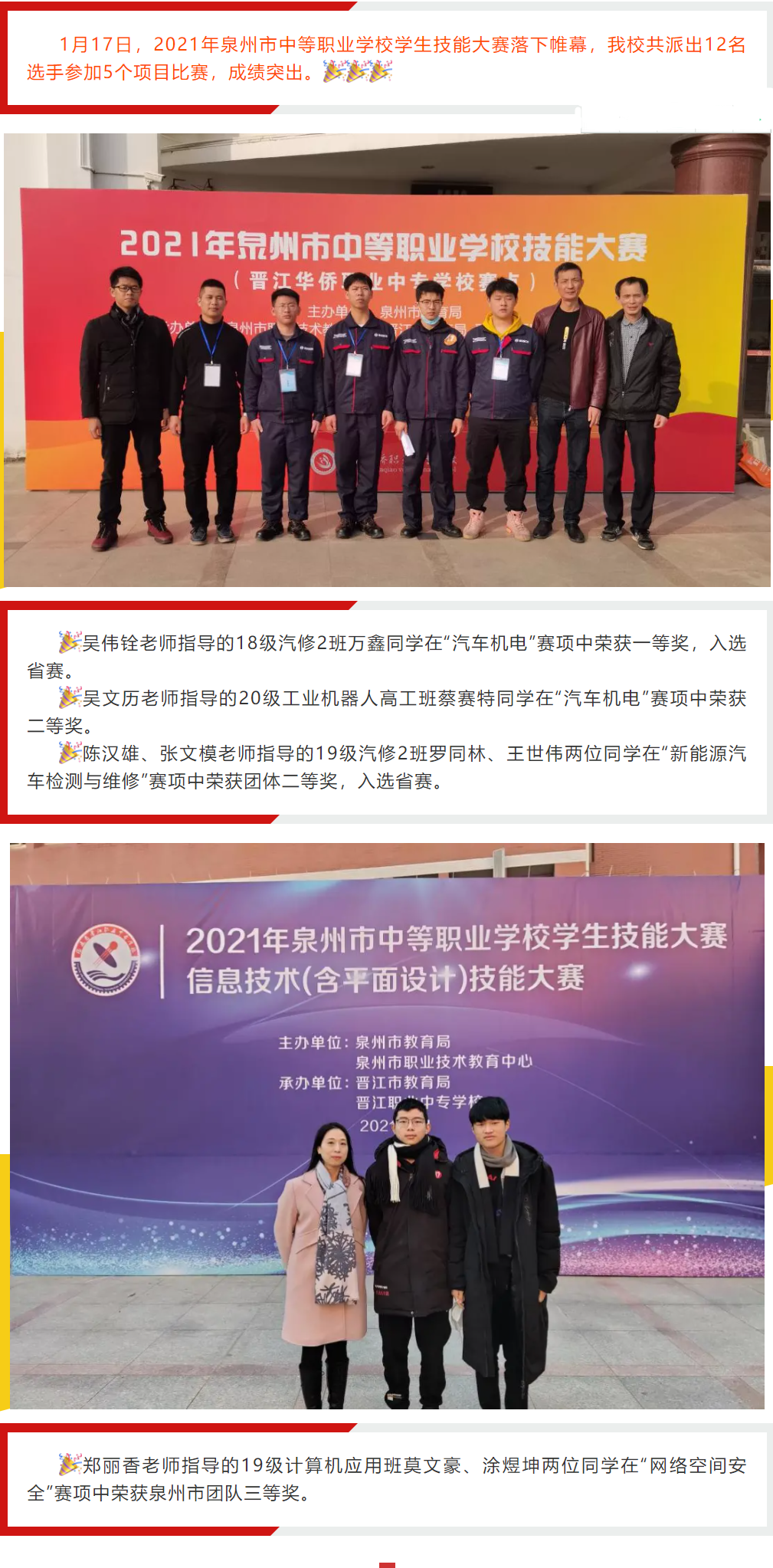 <a href=http://www.tzshuifang.com/school-455/ target=_blank class=infotextkey>Ȫ���и߼�(j��)�����W(xu��)У</a>