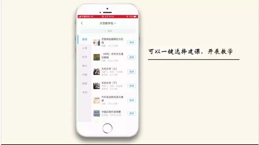 ����ˇ�g(sh��)�W(xu��)У