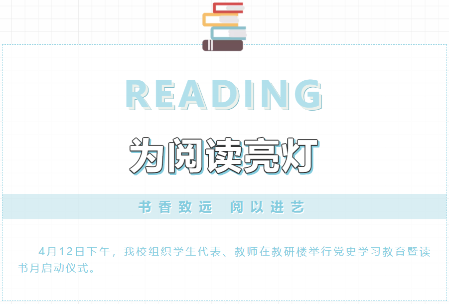 ����ˇ�g(sh��)�WУ