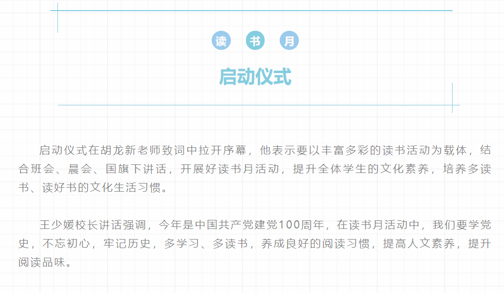 ����ˇ�g(sh��)�WУ