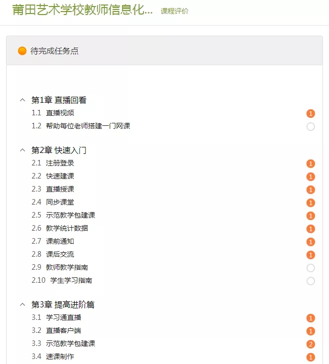 ����ˇ�g(sh��)�W(xu��)У