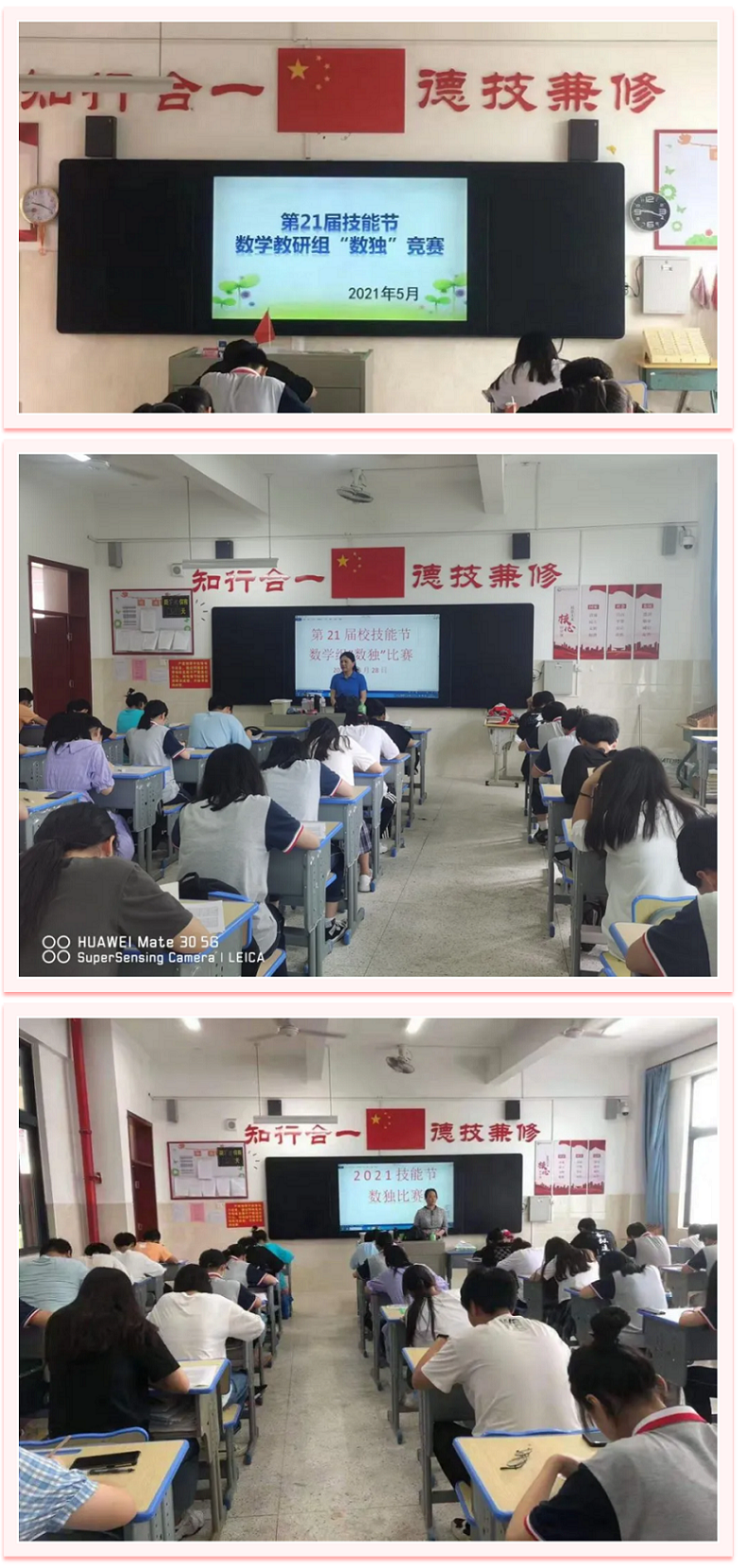 �����I(y��)���g(sh��)�W(xu��)У