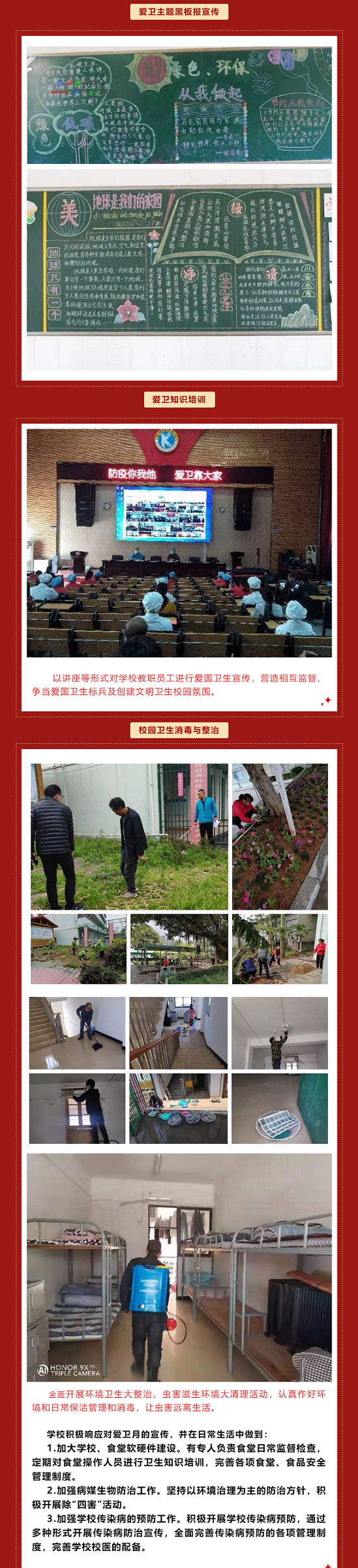 ����Ƽ��I(y��)���g(sh��)�W(xu��)У