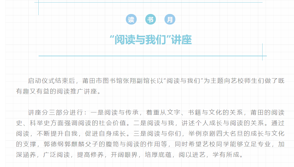 ����ˇ�g(sh��)�WУ