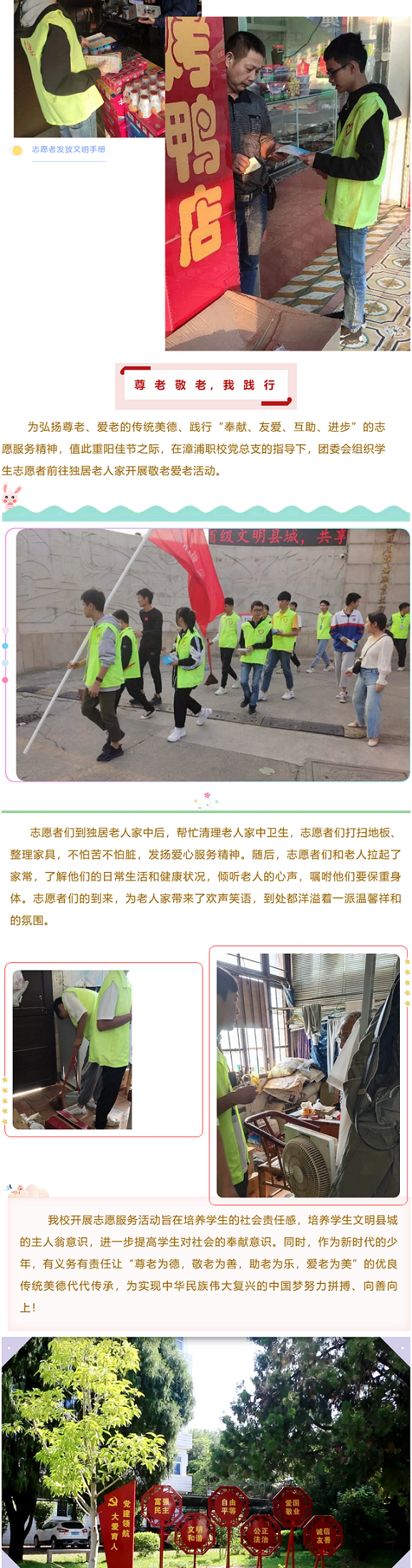 �����I(y��)���g(sh��)�W(xu��)У