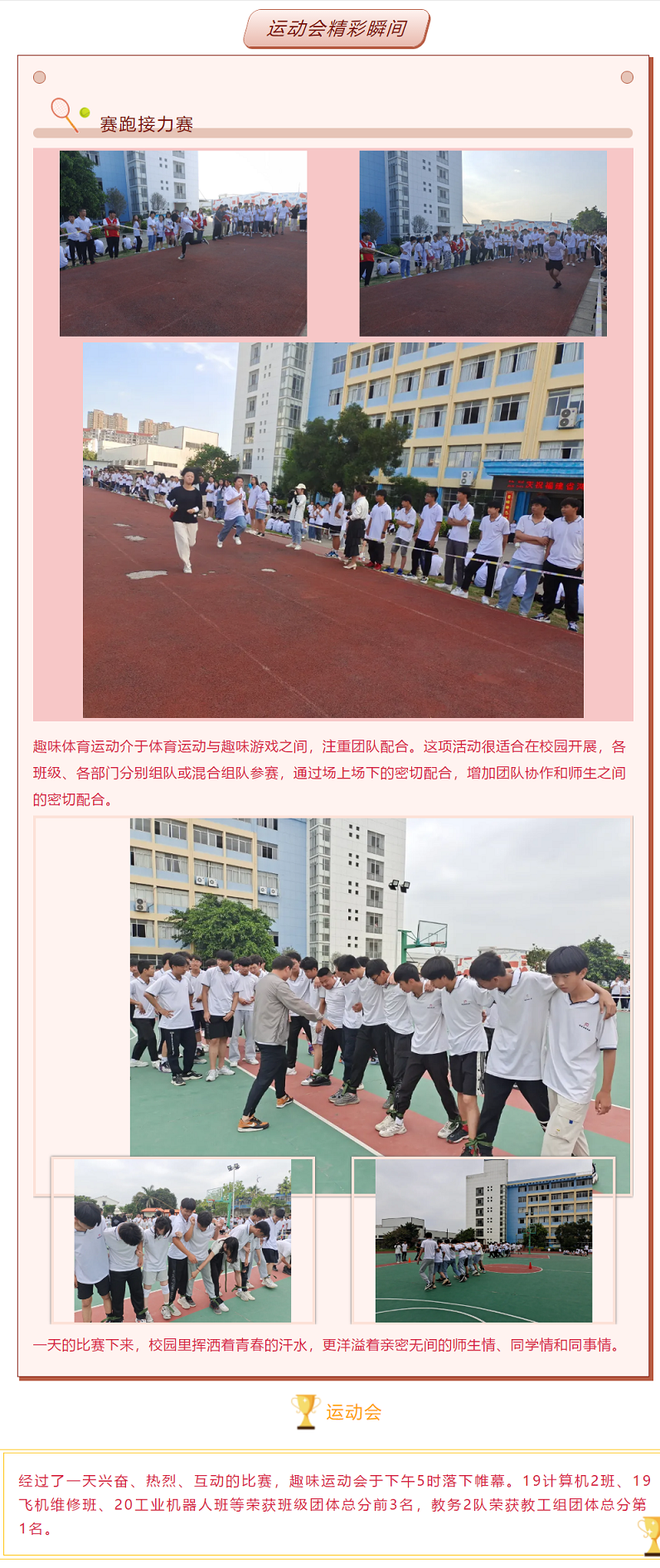 <a href=http://www.tzshuifang.com/school-586/ target=_blank class=infotextkey>����ʡ��Դ���g(sh��)�W(xu��)У</a>