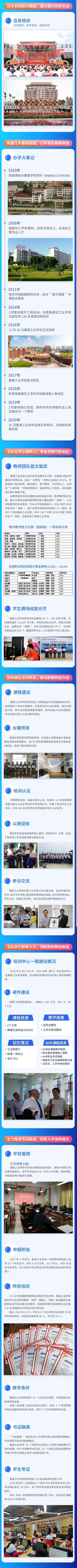 <a href=http://www.tzshuifang.com/school-556/ target=_blank class=infotextkey>�������I(y��)�W(xu��)У</a>��������