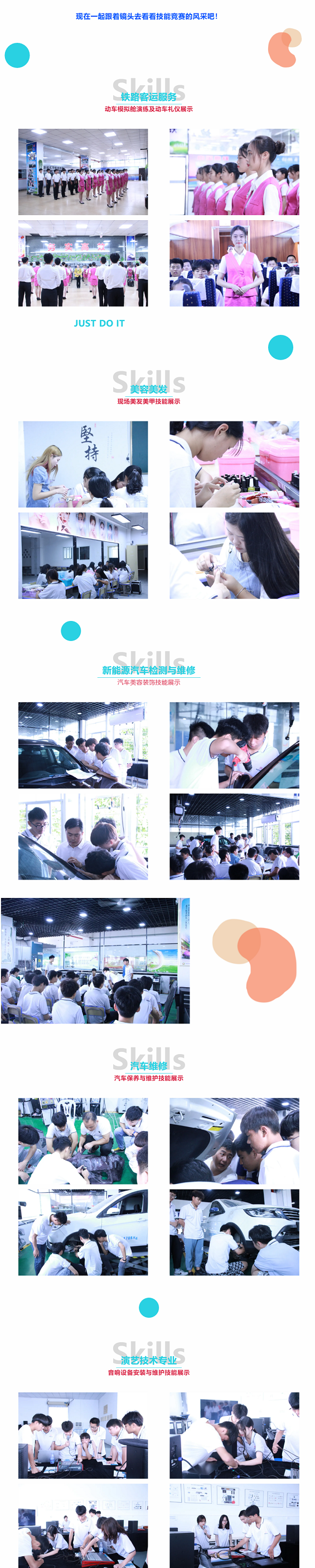 <a href=http://www.tzshuifang.com/school-586/ target=_blank class=infotextkey>福建省鴻源技術(shù)學(xué)校</a>