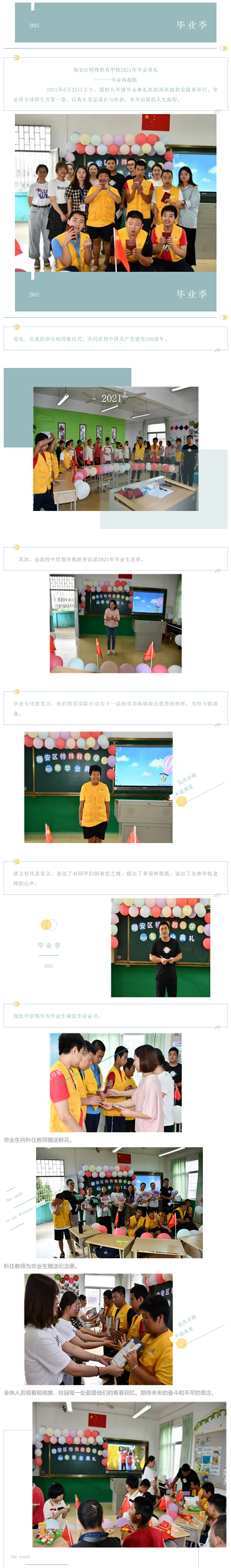 <a href=http://www.tzshuifang.com/school-3203/ target=_blank class=infotextkey>�B�T���谲�^(q��)��������W(xu��)У</a>