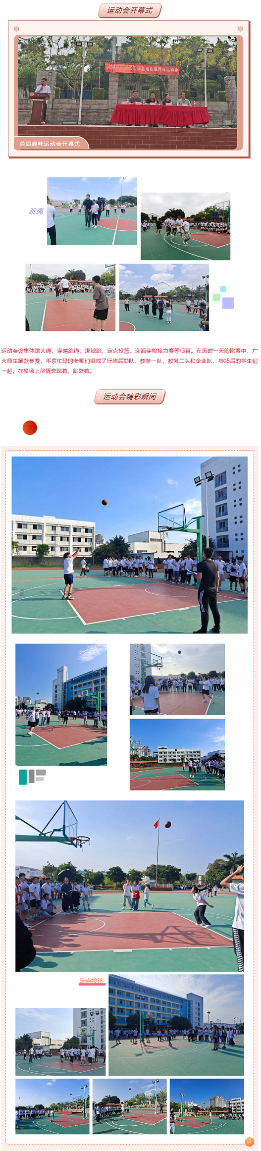 <a href=http://www.tzshuifang.com/school-586/ target=_blank class=infotextkey>����ʡ��Դ���g(sh��)�W(xu��)У</a>
