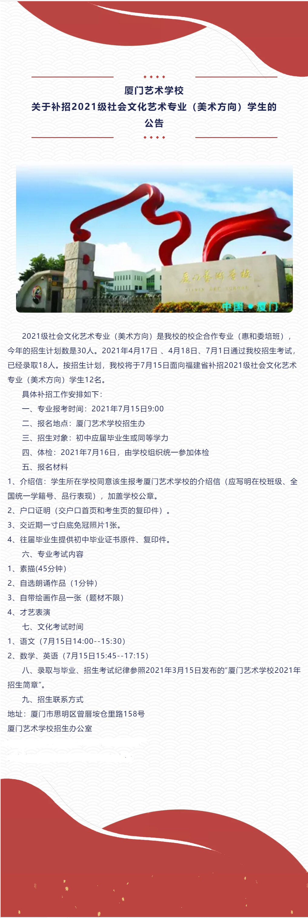 <a href=http://www.tzshuifang.com/school-559/ target=_blank class=infotextkey>�B�Tˇ�g(sh��)�W(xu��)У</a>
