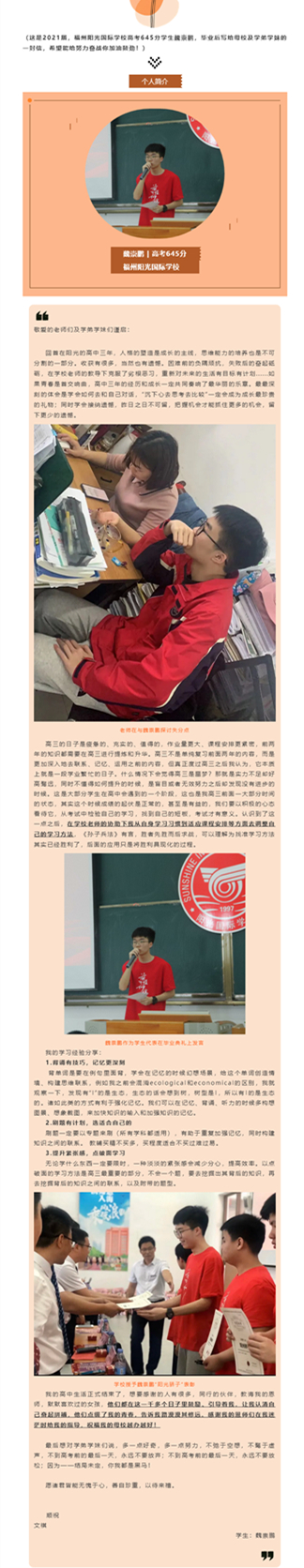 ꖹ�W��ϵ��| �߿�645�֌W�ԽoĸУ���W�܌W�õġ�һ���š�